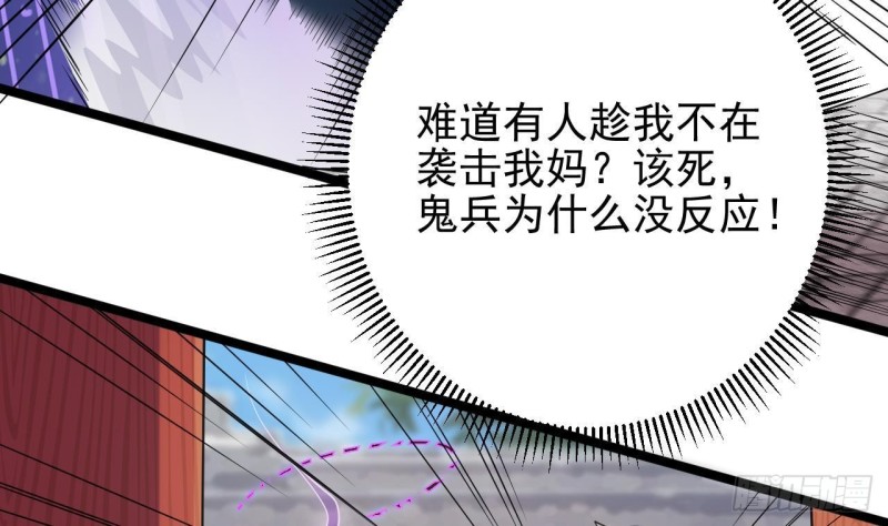第186话 不速之客25