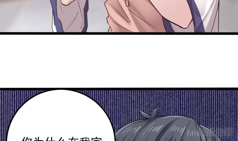 第186话 不速之客35