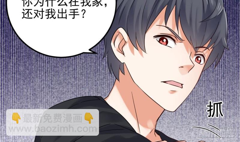 第186话 不速之客36