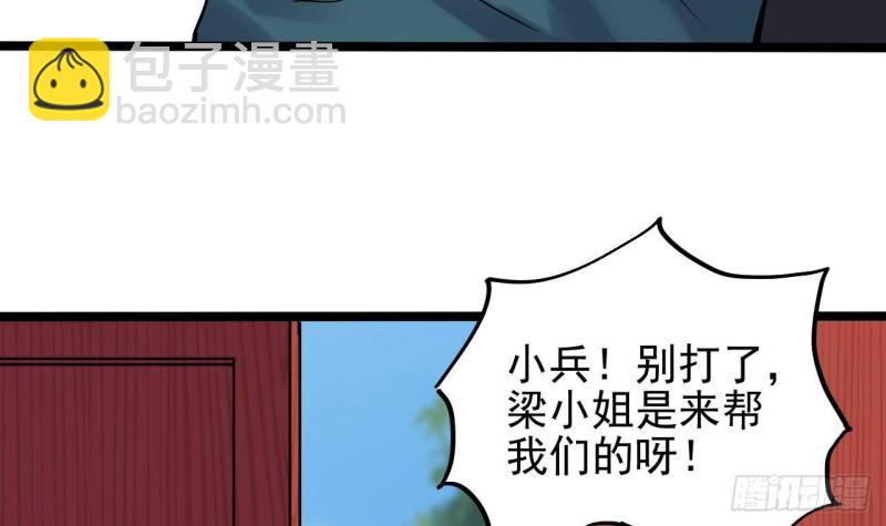 第186话 不速之客38
