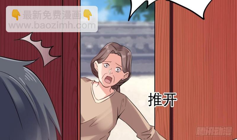 第186话 不速之客39