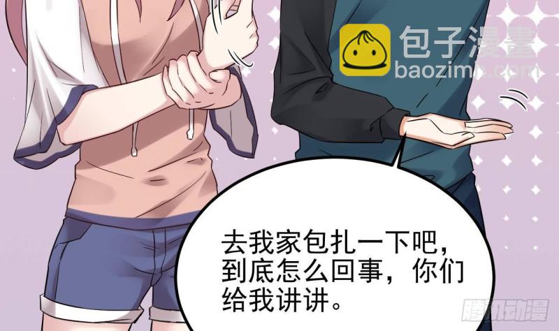 第186话 不速之客46