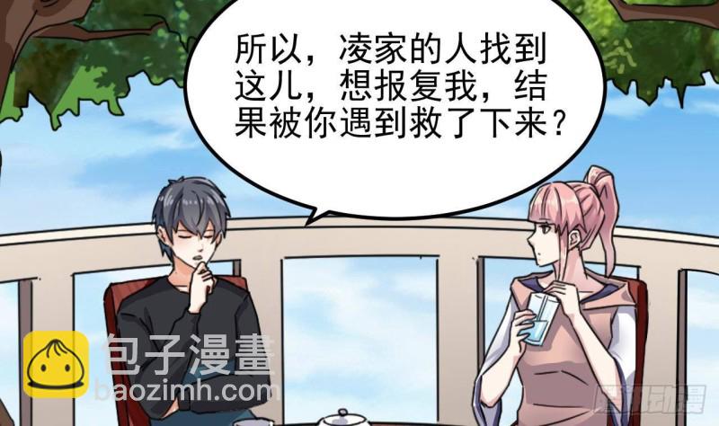 第186话 不速之客55
