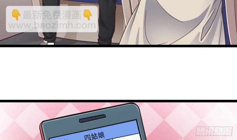 第186话 不速之客6
