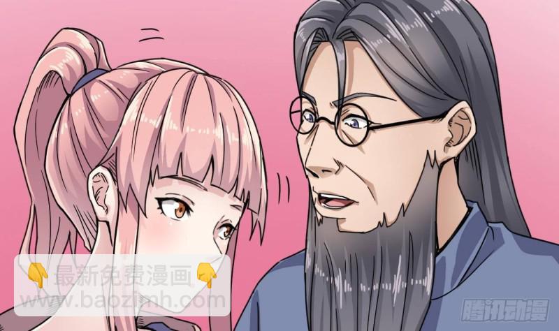 第186话 不速之客61