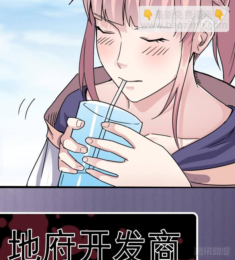 第186话 不速之客64
