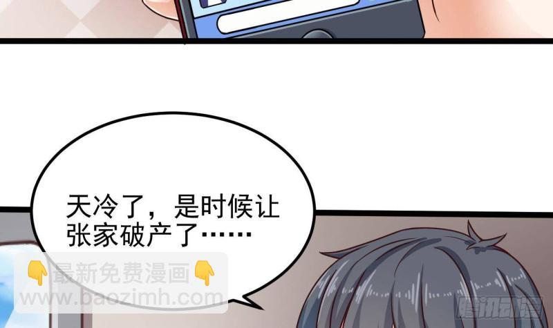 第186话 不速之客8