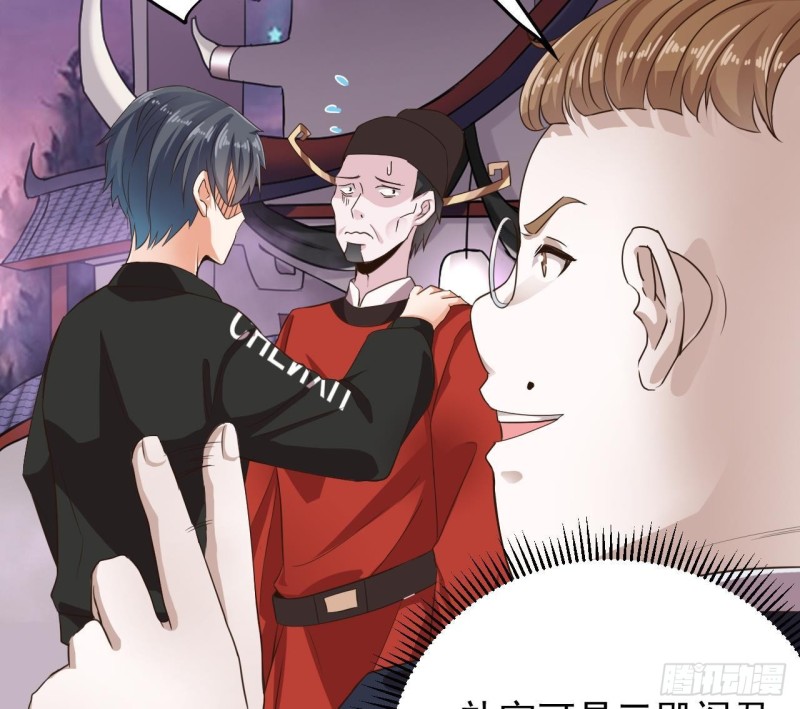第193话 送贺礼的规矩15