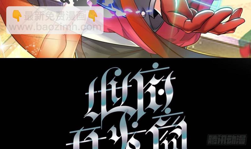 第193话 送贺礼的规矩2