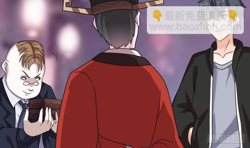 第193话 送贺礼的规矩23