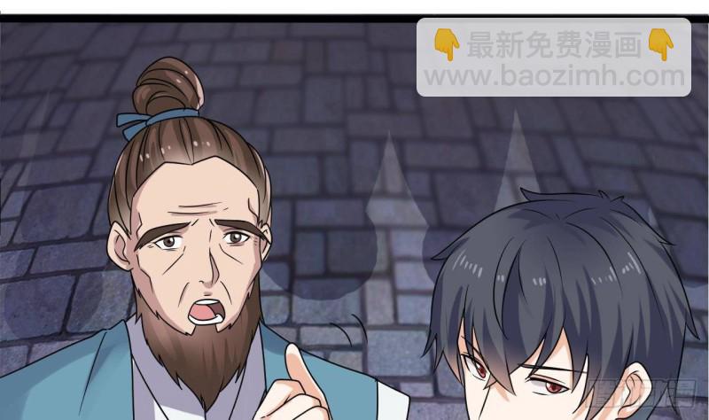 第193话 送贺礼的规矩25