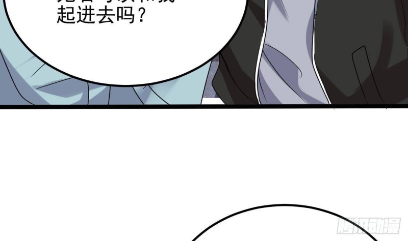 第193话 送贺礼的规矩27