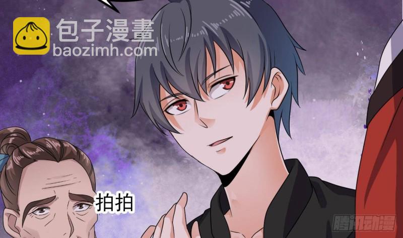 第193话 送贺礼的规矩39