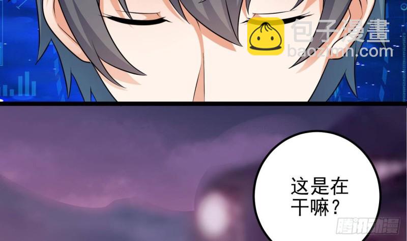 第193话 送贺礼的规矩42
