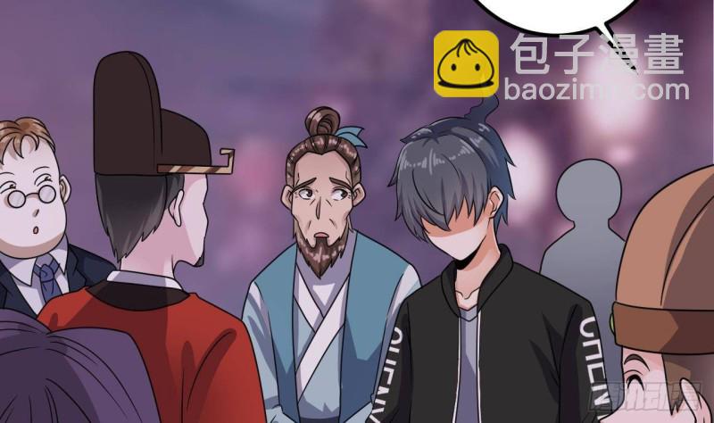 第193话 送贺礼的规矩43