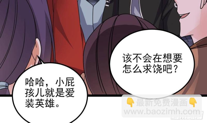 第193话 送贺礼的规矩44