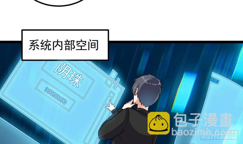 第193话 送贺礼的规矩45