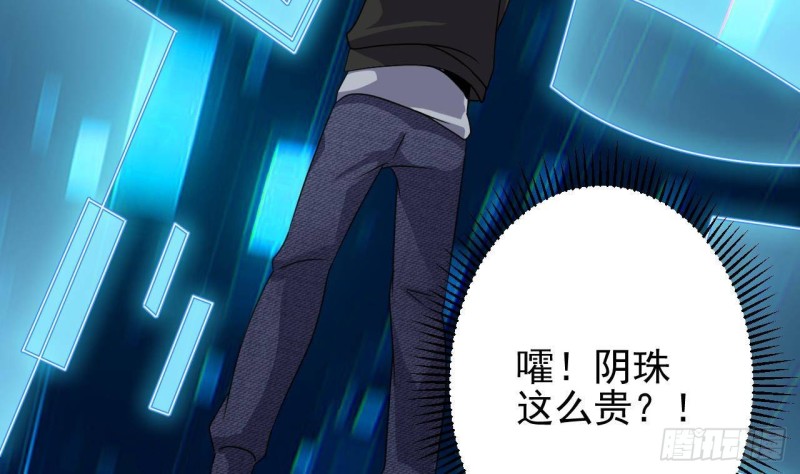 第193话 送贺礼的规矩46