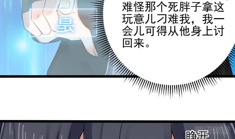 第193话 送贺礼的规矩54