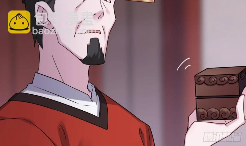 第193话 送贺礼的规矩57