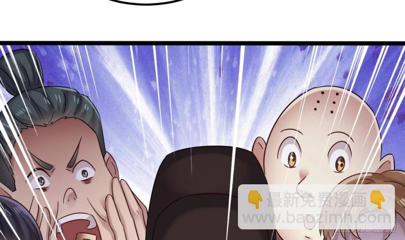 第193话 送贺礼的规矩62