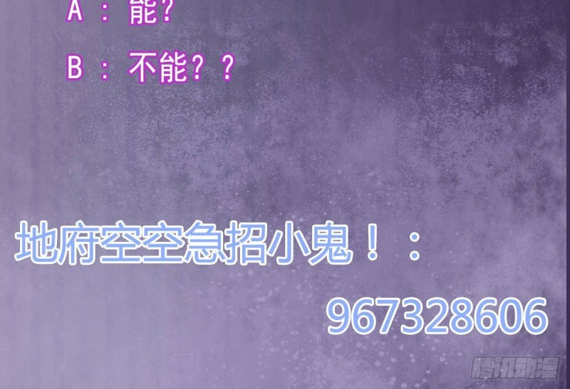 第193话 送贺礼的规矩69