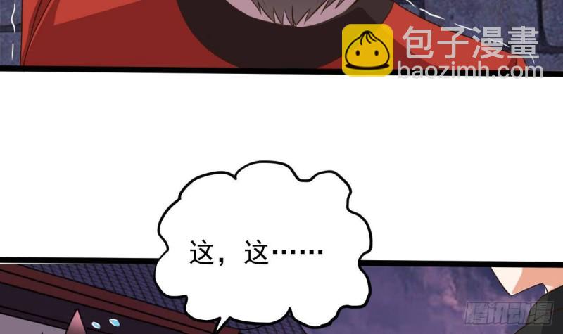 第193话 送贺礼的规矩8