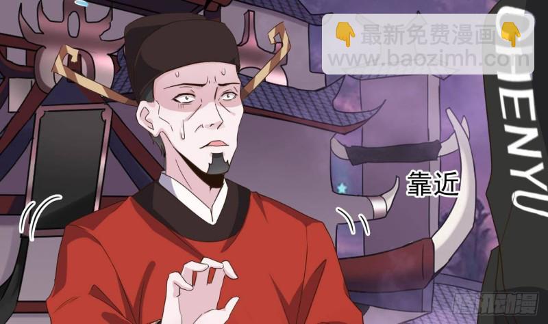 第193话 送贺礼的规矩9