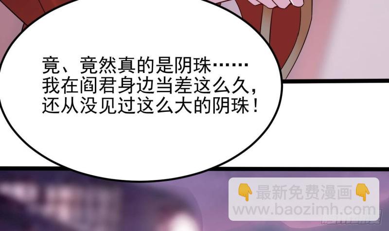 第194话 神秘的贵宾？11