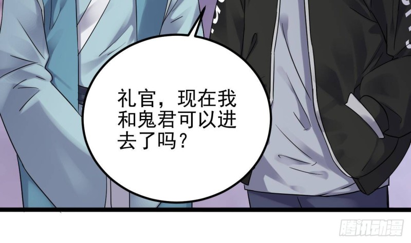 第194话 神秘的贵宾？13