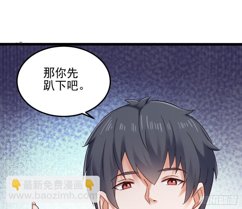 第194话 神秘的贵宾？16