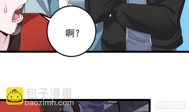第194话 神秘的贵宾？20