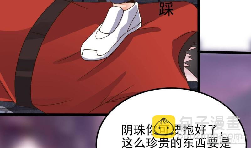 第194话 神秘的贵宾？21