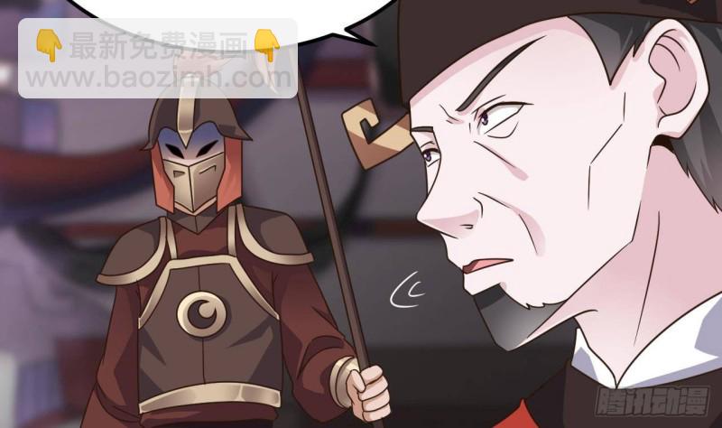 第194话 神秘的贵宾？31