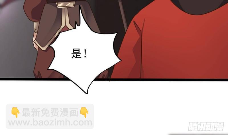 第194话 神秘的贵宾？32