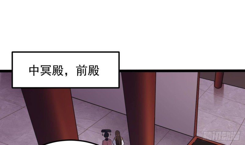 第194话 神秘的贵宾？33