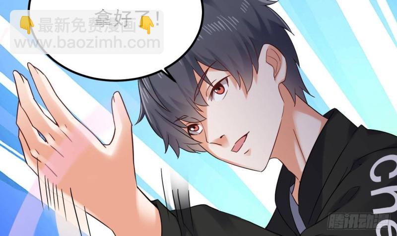 第194话 神秘的贵宾？5