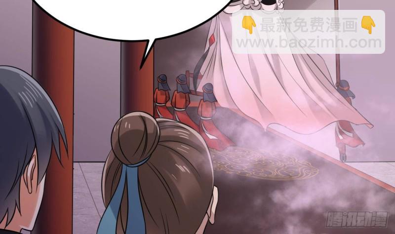 第194话 神秘的贵宾？50