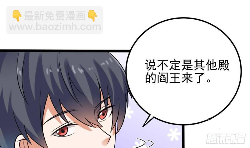 第194话 神秘的贵宾？52