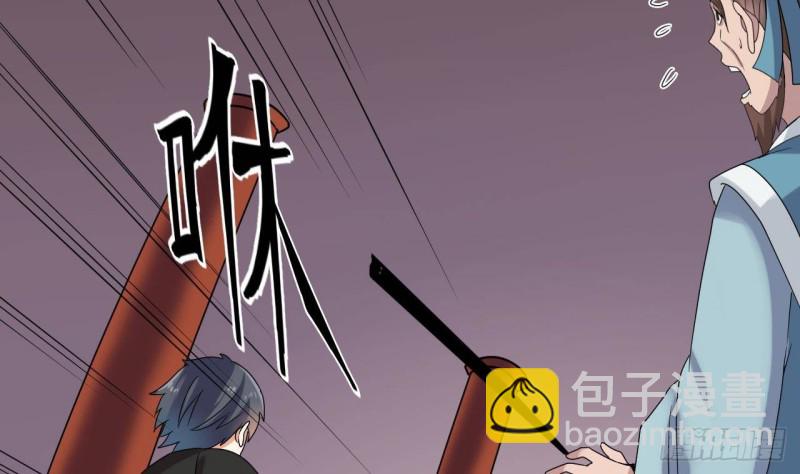 第194话 神秘的贵宾？64