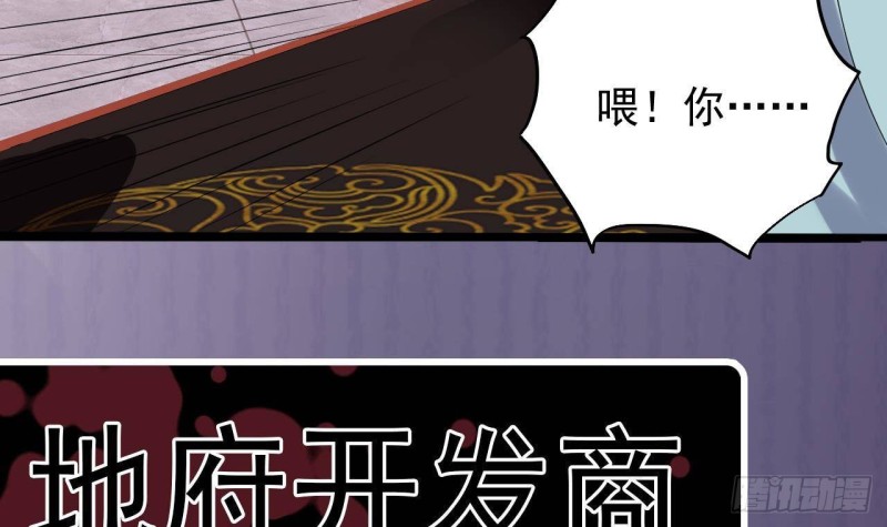 第194话 神秘的贵宾？66