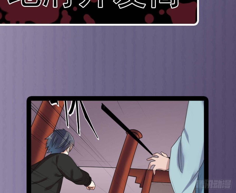 第194话 神秘的贵宾？67