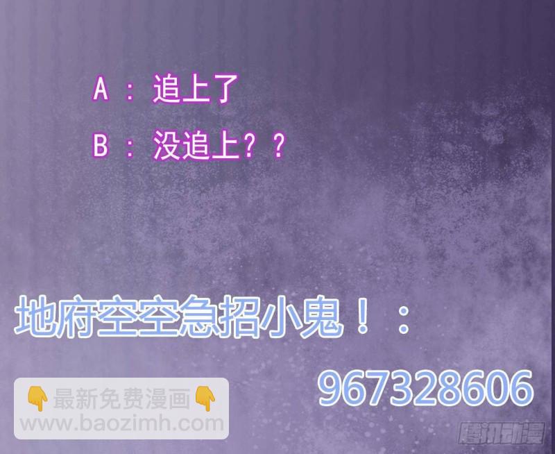 第194话 神秘的贵宾？69
