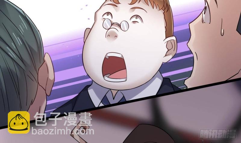 第194话 神秘的贵宾？8