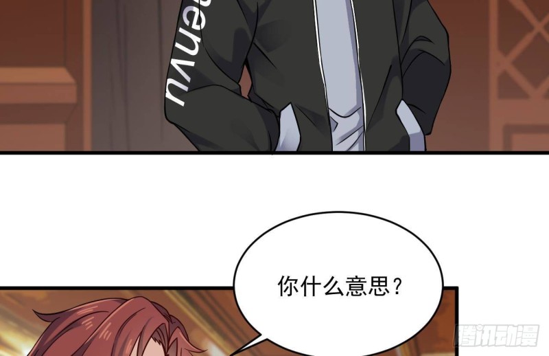 第208话 交代？12