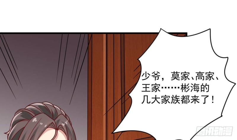 第208话 交代？15