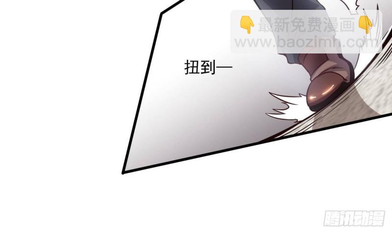 第208话 交代？17