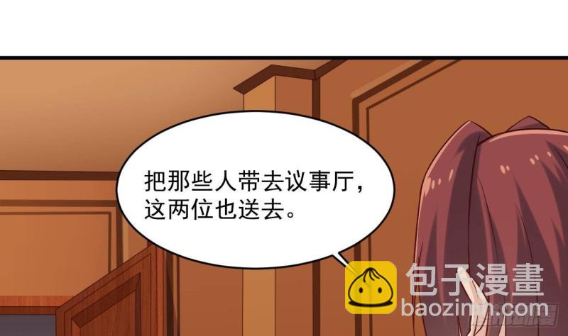 第208话 交代？24