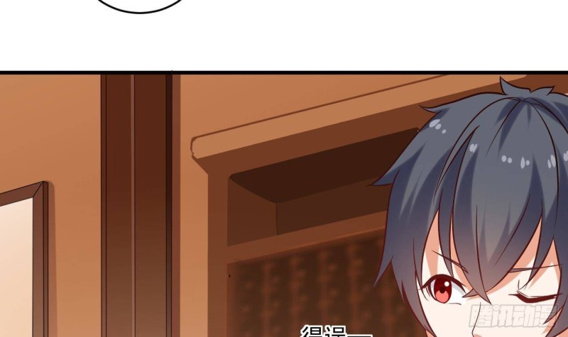 第208话 交代？26