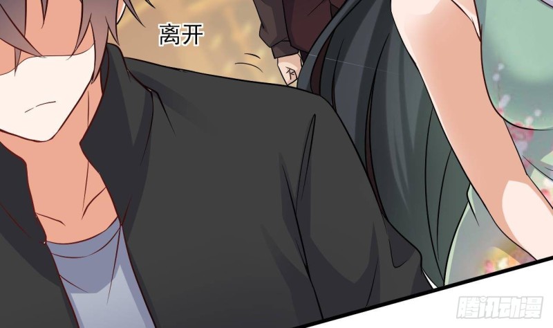 第208话 交代？30